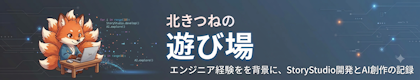 NFoxParty Title